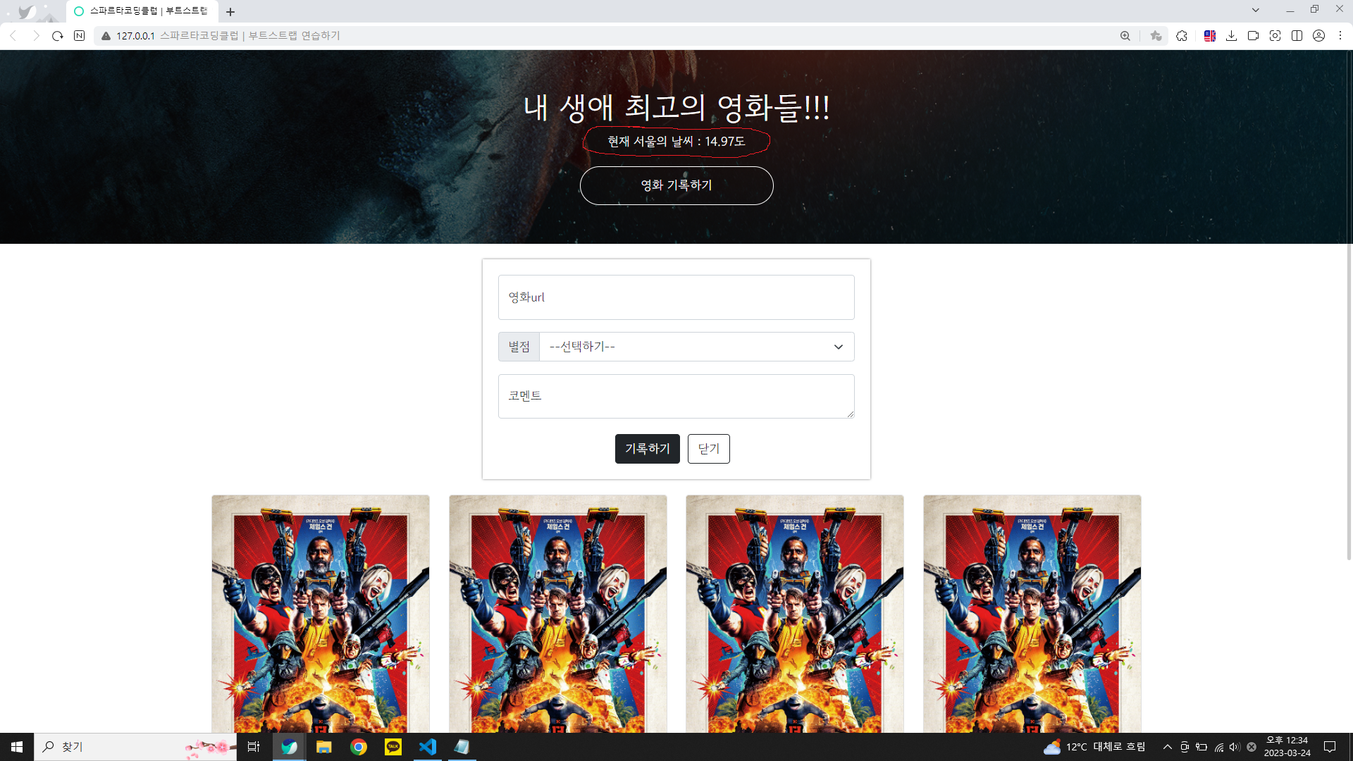 스파르타 즉문즉답